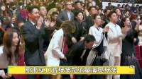 陈道明亲自颁奖，大咖全体起立致敬，李雪健游本昌实力到底有多强