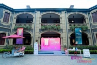 无障碍国际文化交流年暨2023年上海市残疾人读书系列活动在沪隆重举办