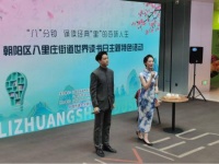 世界读书日，街道展演红色经典