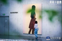 “西南当代艺术的实验跨越”深圳开展，呈现川味艺术盛宴