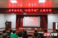 书香满军营 武警第二机动总队某支队某大队举办读书分享活动