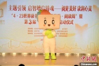 甘肃：倡全民阅读活力共建“书香陇原”