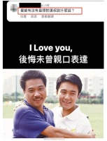 60岁周星驰突然宣布喜讯，公开表白：我爱你！