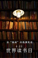 6个书单｜帮你找到“光亮”的好书