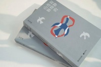 一个中年男人无奈地开始了他的表演