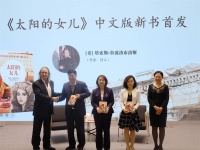 中希传统文化交流，跟随《太阳的女儿》探寻古希腊文明的光芒