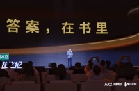 世界读书日 《知识进化论》龙华开讲 掀起“全民阅读”热潮