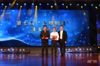 中国寓言文学大会在温州瓯海开幕