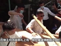 何超琼挚爱陈百强，何鸿燊棒打鸳鸯，赌王葬礼一张照片揭露豪门