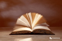 曾国藩智慧（24）不信地仙，不信医药，不信僧巫。李双林