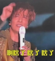 男星演唱会突发！网友怒斥！警方出手了