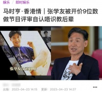 张学友承认曾考虑移民，被开价上亿出场费仍拒绝，吐露心声获好评