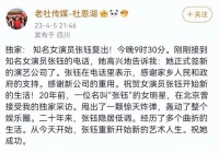 陪金主7天7夜？杨幂自曝内幕：谁不是为了红！