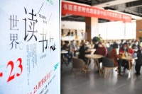 打开新区这本书……