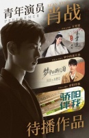 既然杨紫粉丝已经辟谣了，大家还是多多关注双方的作品吧！