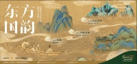 “东方国韵”独步千载 《江山竞秀》《只此青绿》《东坡》将登陆文化广场