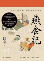 大湾区作家庞贝、葛亮、陈启文著作获评“中国好书”