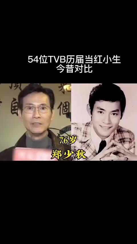 54位香港 TVB历届当红小生今昔对比！谁还是那么帅气如初？