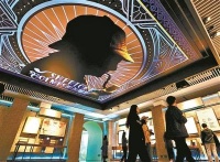 来国图体验“福尔摩斯”探案之旅