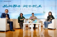 世界读书日丨“品阅书香阅享悦美”——本土作家见面交流会