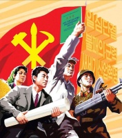 三张朝鲜的“自我讽刺漫画”