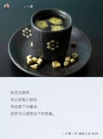 你自己，就是爱本身