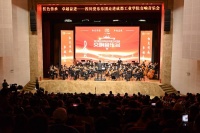 名乐团奏响“校庆最美音符" 师生共享交响音乐盛宴