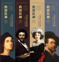 拉斐尔、提香、伦勃朗，国博明天巨匠云集！千万别错过