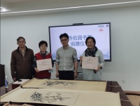 杨伯润后人向嘉兴博物馆捐赠杨伯润书画