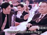 张颂文高叶顶峰相见，曾在低谷时期互相打气