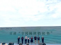 汇聚更多治蜀兴川智慧和力量，四川发布“全民阅读倡议书”