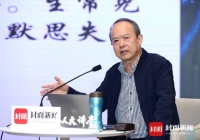 名人大讲堂“杜甫文化季”首场开讲 刘明华教授生动阐释杜甫何以成为杜甫？