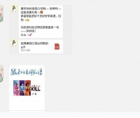 我和他们不一样