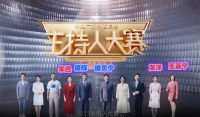 央视主持人大赛官宣阵容！康辉成新一哥，朱迅代替董卿成新一姐