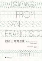 李公明｜一周书记：米沃什关于移民思考中的记忆与……抵抗