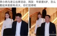 惊艳！李小冉穿运动装现身，清新自然的造型让人大呼过瘾！