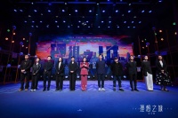 音乐剧《理想之城》5月北京首演，王艺瑾等主演