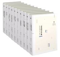 哲学必须是未来的！