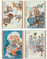 《西游记》（五）特种邮票今日首发