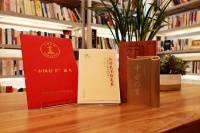 《从历史深处走来：马克思主义哲学谈话录》入选“中国好书”主题出版类榜单