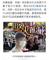 何超云（何超莲姐姐）的是这样的