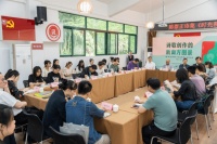 如何绘出诗歌新南方图景？陈崇正诗集《时光积木》研讨会召开