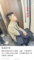 董宇辉坐动车也没有抢到座，果然12306平等对待每一个人……