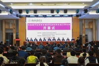 中国唐代文学学会“唐诗之路”研究会第二届年会在江苏淮安举行