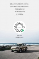 别犹豫，哈弗枭龙MAX预订指南果断收藏