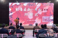 “五一”假期艺游重庆 这场“翰墨履痕—冯远艺术展”你不能错过