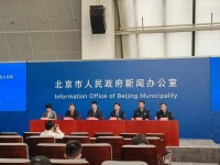 未预约，勿前往！北京这些热门景点已约满