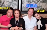 蔡天凤案最新进展：邝球邝港杰被控谋杀，邝港智能逃脱一劫？