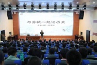 读书“郑”当时！马伯庸与学子共享文化盛宴