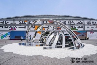 与艺术“重聚”农展馆 让当代艺术为五一假期增添一抹亮色